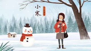 二十四节气之小寒节气主题人物风景