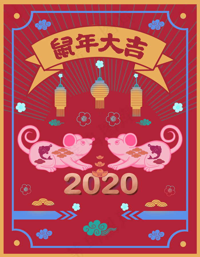 2020鼠年复古港式,免抠元素