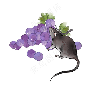 2020鼠年生肖水墨子鼠葡萄,免抠元素