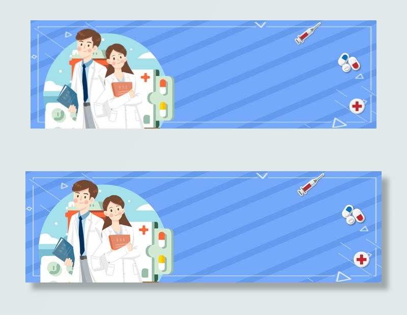 卡通医疗banner海报