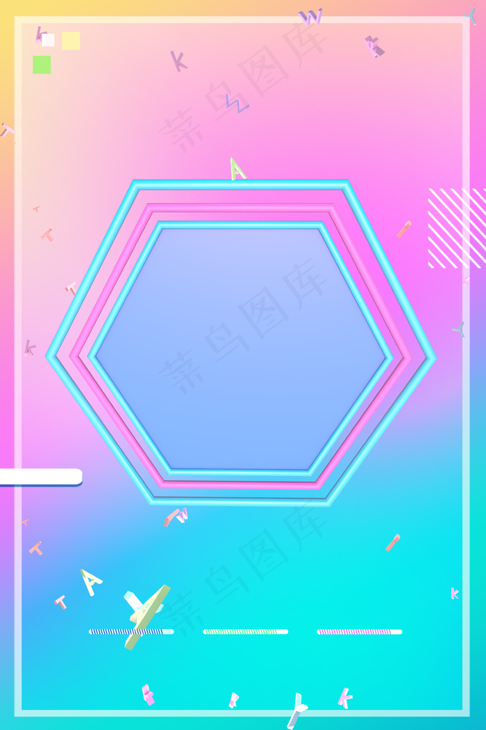 简约618限时秒杀促销海报