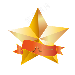 黄色的五角星 黄色的五角星
