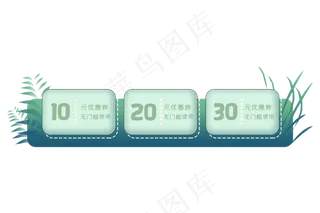 淘宝天猫优惠券