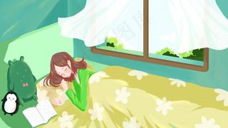 春困不熬夜早睡早起