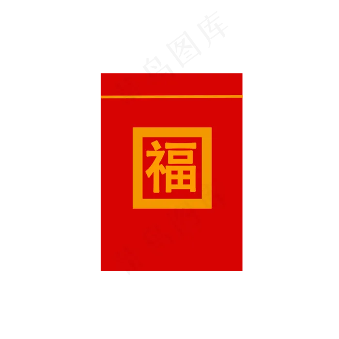 电商红包PNG免抠(1134X1134(DPI:72))psd模版下载