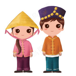 站立的少数民族京族情侣PNG素材