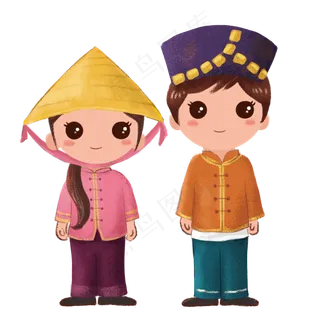 站立的少数民族京族情侣PNG素材