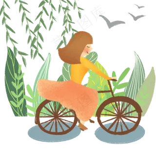 春分骑自行车的小女孩,免抠元素