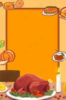 简约感恩节橙色美食促销大气背景海报