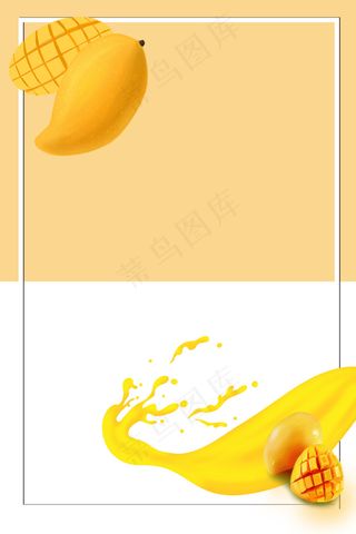 芒果水果上市促销宣传