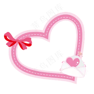 粉色心形浪漫相框表白相框