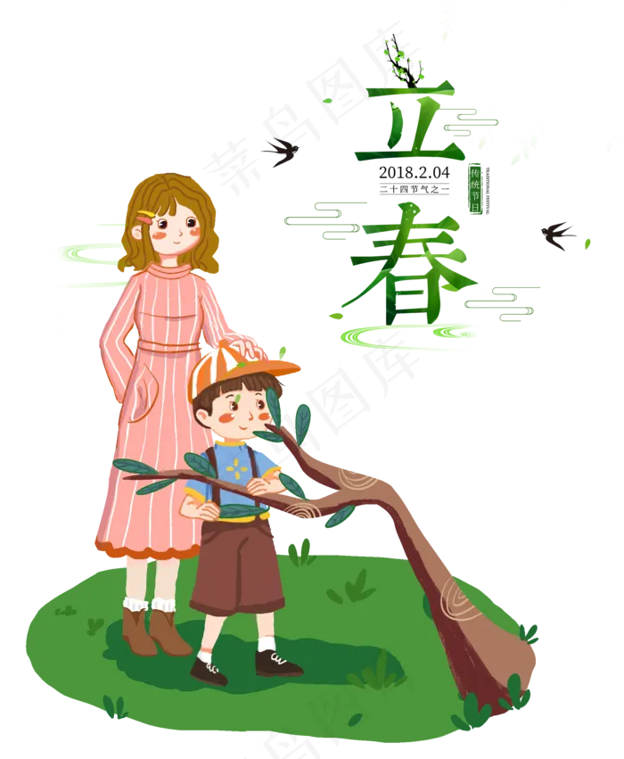 24节气立春
