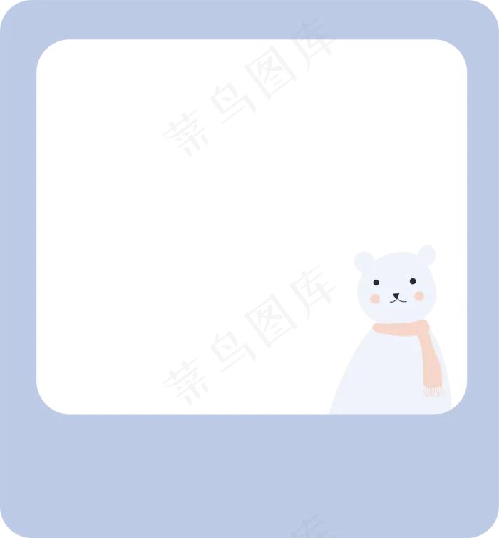 蓝色小熊可爱边框元素下载,免抠元素(4628*4984px 300 dpi )ai矢量模版下载