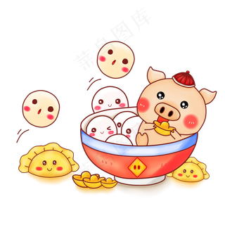 猪年可爱手绘猪仔元宵节吃汤圆PNG,免抠元素