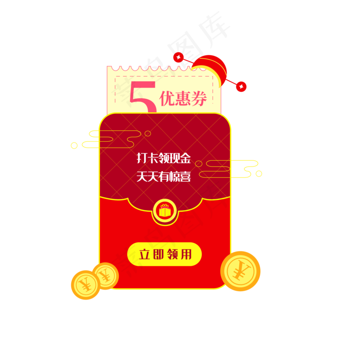 促销红包优惠券(2000*2000px 300 dpi )ai矢量模版下载