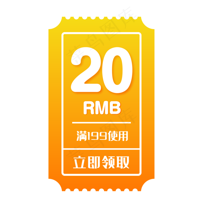 惠券淘宝天猫京东电商促销满减优(500X500)eps,ai矢量模版下载