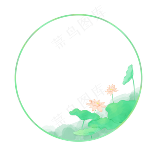 圆形边框水彩水墨橙粉红色荷花荷