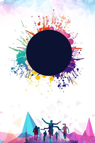 彩色创意校园招聘会招聘