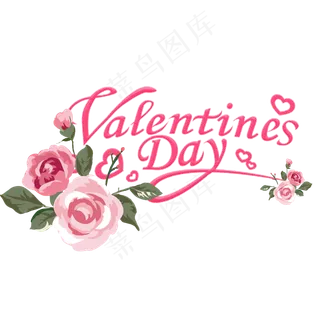 情人节字体装饰