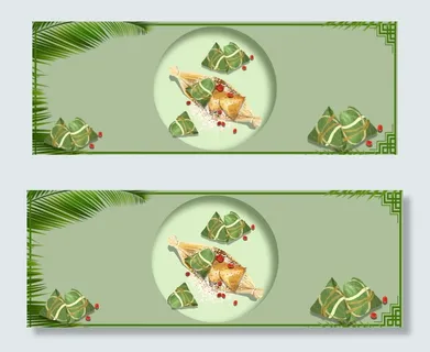 端午节简约清新粽子banner