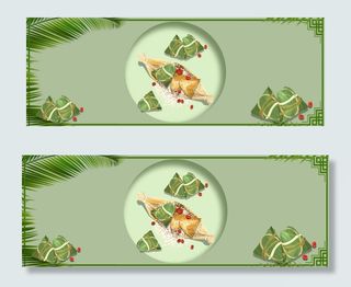 端午节简约清新粽子banner