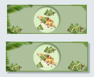 端午节简约清新粽子banner