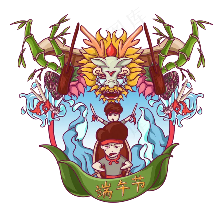 端午节划龙舟PNG(3000X3000(DPI:300))psd模版下载