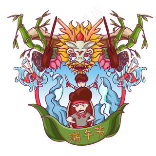 端午节划龙舟PNG