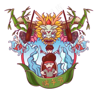 端午节划龙舟PNG