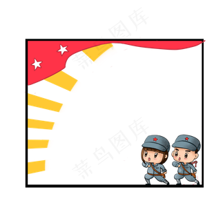 党建建党节边框