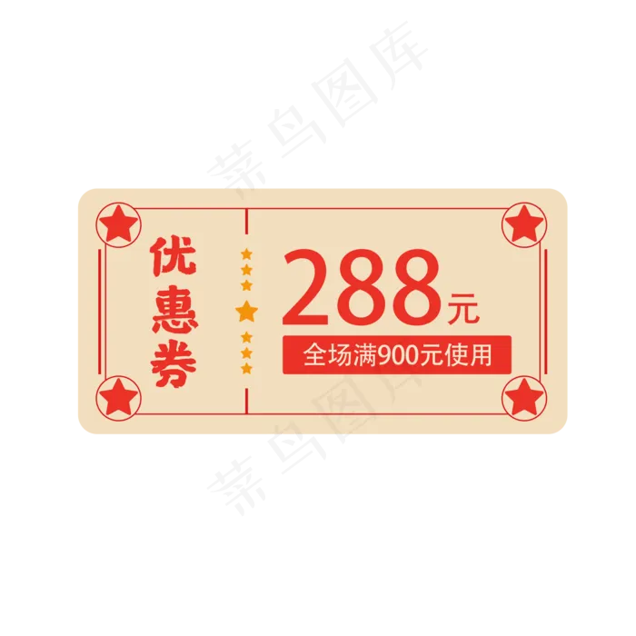 五一劳动节优惠券(2000X2000(DPI:300))psd模版下载
