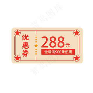 五一劳动节优惠券