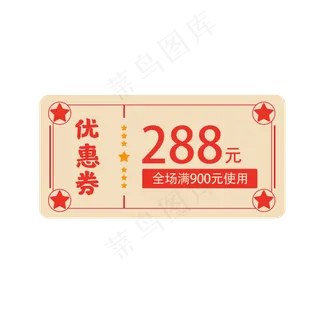 五一劳动节优惠券