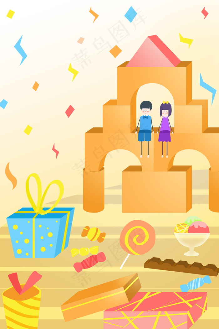 六一儿童节礼物王国