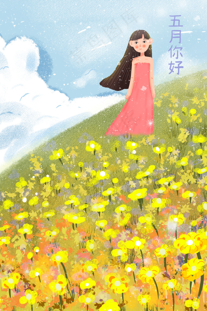 五月你好夏天花海