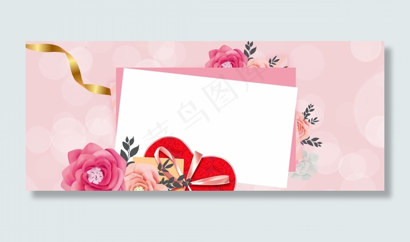 唯美花卉520网络情人节表白节粉色背景