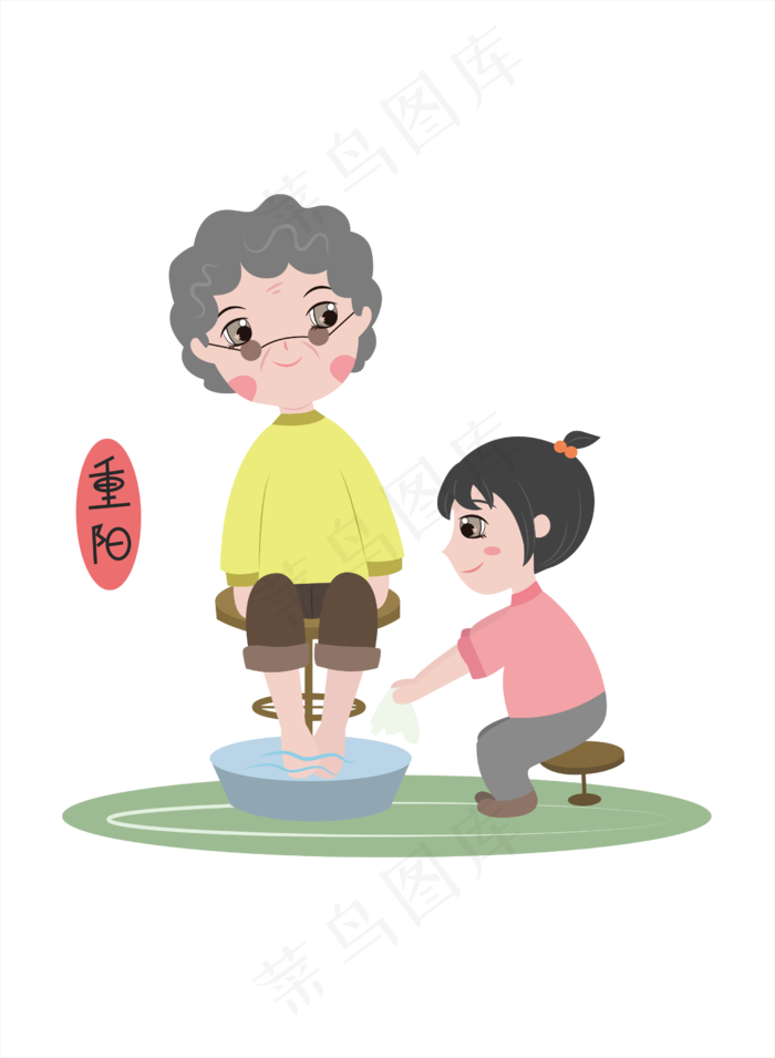 透明底png重阳节回家为奶奶洗脚,免抠元素(2494*3401px 300 dpi )ai矢量模版下载