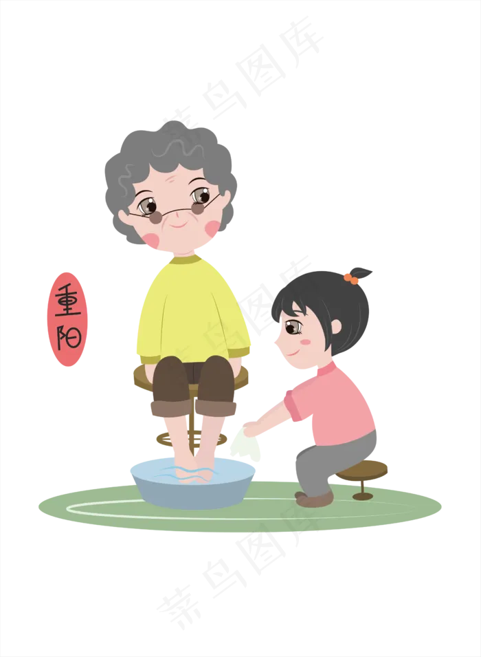 透明底png重阳节回家为奶奶洗脚,免抠元素(2494*3401px 300 dpi )ai矢量模版下载