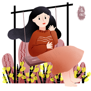 清明节荡秋千女孩