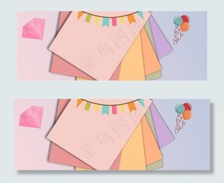 66大促激情狂欢几何扁平banner