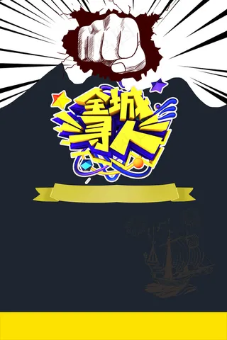 创意商务企业招聘