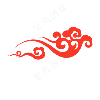 手绘中国风红色云纹免扣素材,免抠元素
