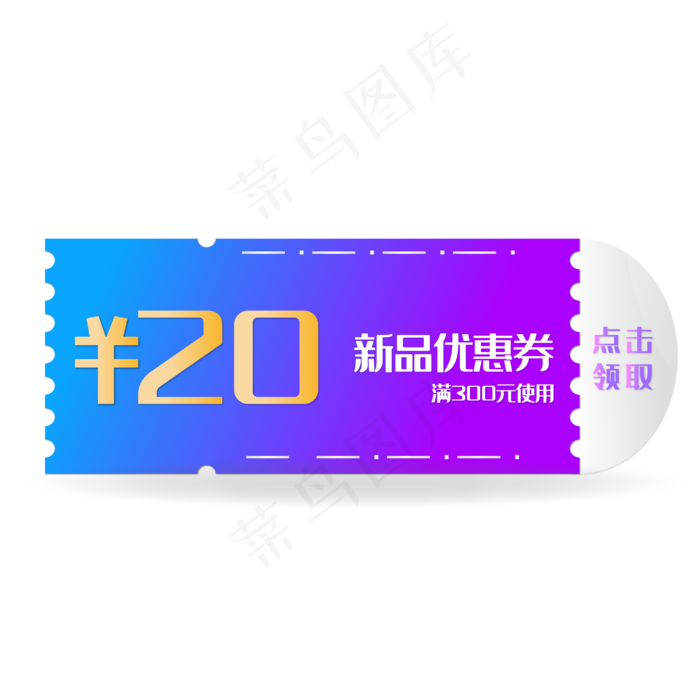 紫色促销标签(2000X2000(DPI:300))ai矢量模版下载