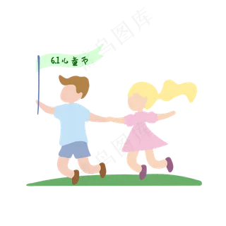 小孩子牵手跑步