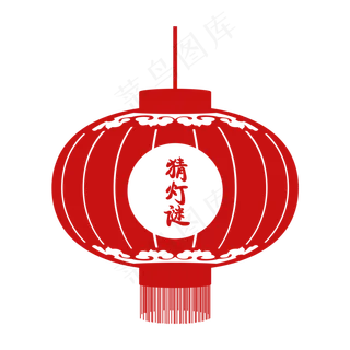 手绘红色新年灯笼装饰,免抠元素