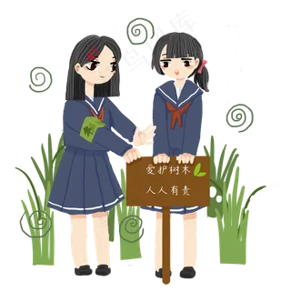 植树节小女孩和木牌