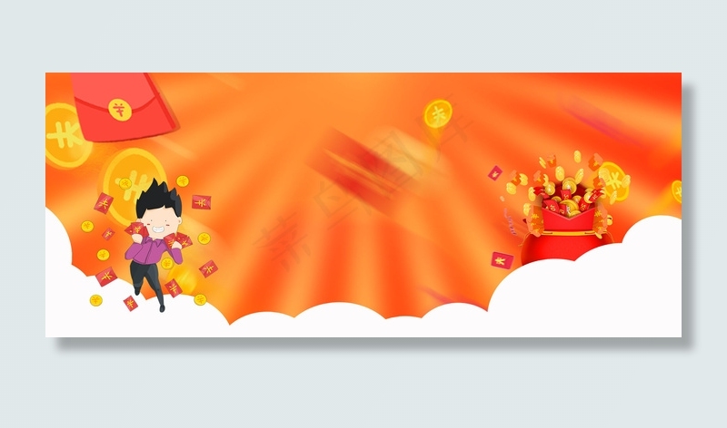 618大促电商淘宝红包促销背景海报