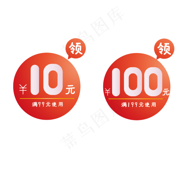 促销便签双十二电商(2835*2835px 300 dpi )ai矢量模版下载
