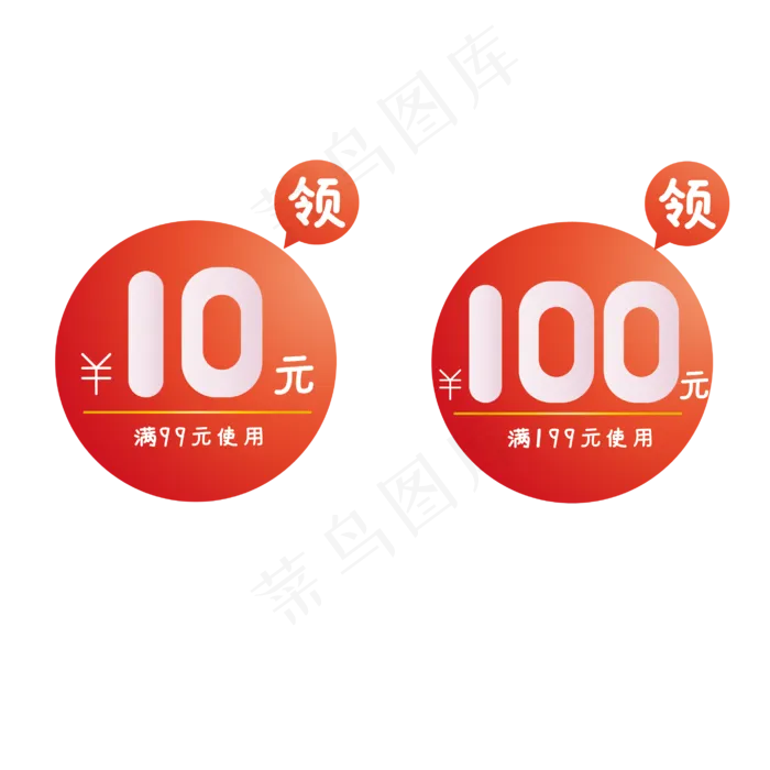 促销便签双十二电商(2835*2835px 300 dpi )ai矢量模版下载