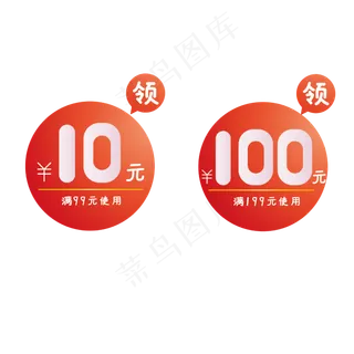 促销便签双十二电商